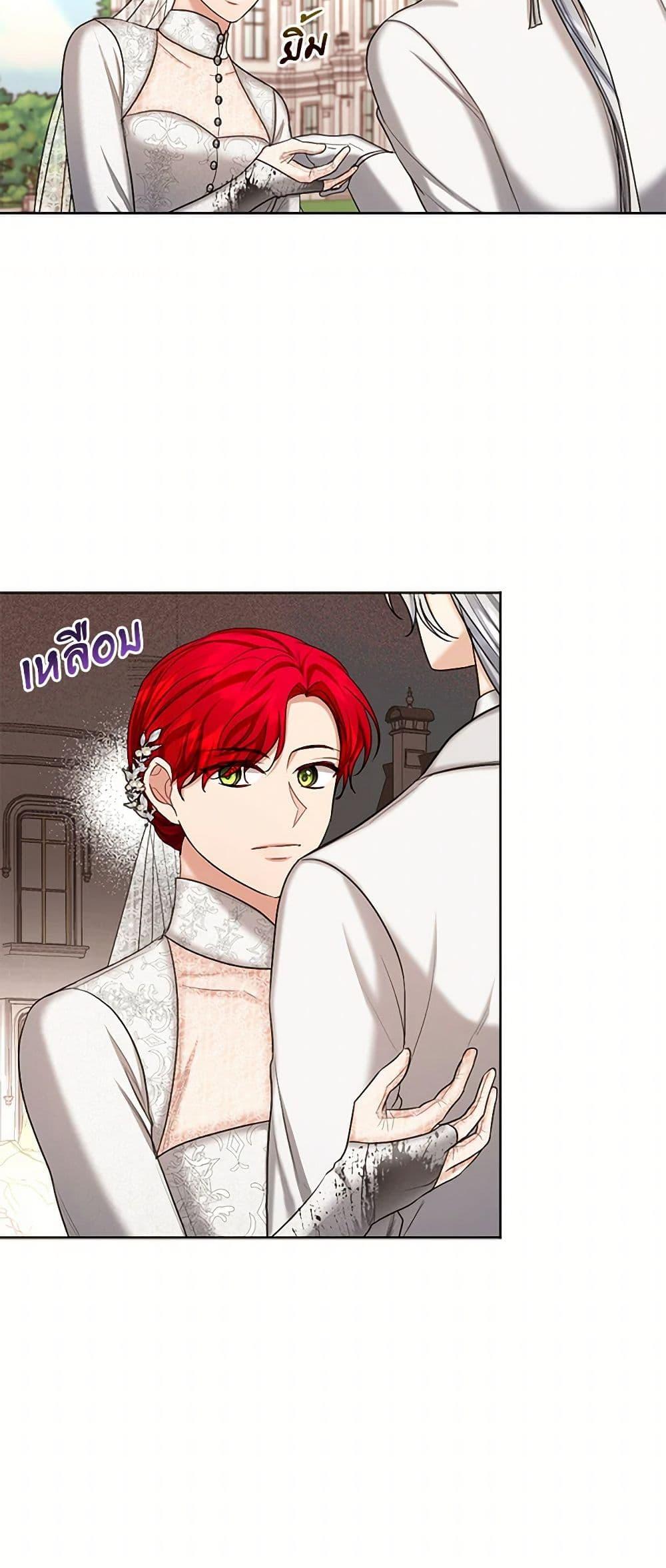 Manga-lc-com อ่านมังงะ อ่านการ์ตูน ออนไลน์ ฟรี The Duchess’s Contract Marriage ตอนที่ 1 2 3 4 5 6 7 8 9 10 11 12 13 14 ฟรี ไม่มีโฆษณา Manga-lc - อ่าน มังงะ อ่าน การ์ตูน ออนไลน์ อ่านมังงะ ฟรี