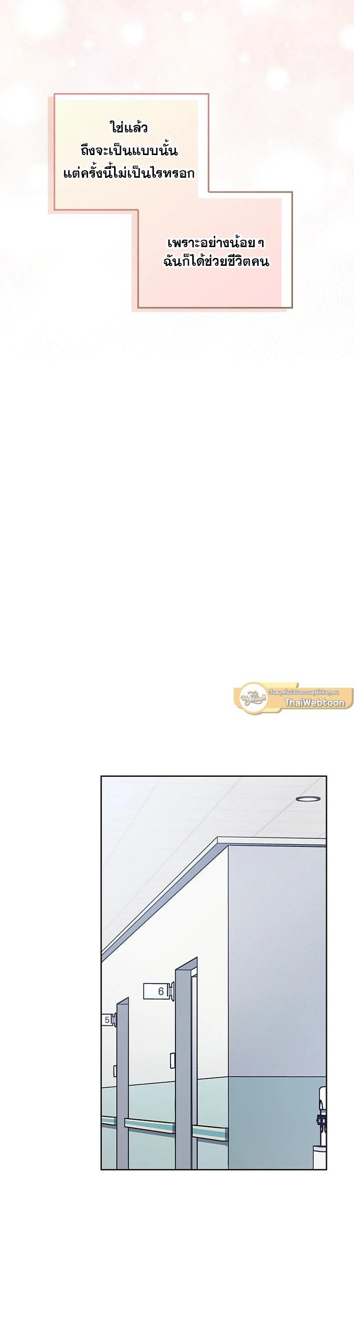 Manga-lc-com อ่านมังงะ อ่านการ์ตูน ออนไลน์ ฟรี In This Life, the Greatest Star in the Universe ตอนที่ 1 2 3 4 5 6 7 8 9 10 11 12 13 14 ฟรี ไม่มีโฆษณา Manga-lc - อ่าน มังงะ อ่าน การ์ตูน ออนไลน์ อ่านมังงะ ฟรี