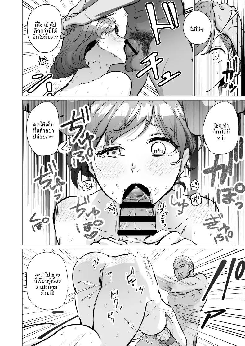 Doujin-Lc- อ่าน โดจิน มังฮวา เกาหลี ญี่ปุ่น จีน แปลไทย พนักงานคาเฟ่ในดวงใจ กับความลับในร้านก่อนเวลาเปิดทำการ (Patsu Patsu) ตอนที่ 1 2 3 4 5 6 7 8 9 10 11 12 13 14 ฟรี ไม่มีโฆษณา อ่าน โดจิน Manhwa เกาหลี ญี่ปุ่น จีน เรามีครบ คัดมาให้เน้นๆ โดจิน 18+ รับประกันความฟินโดย  Doujin Lc