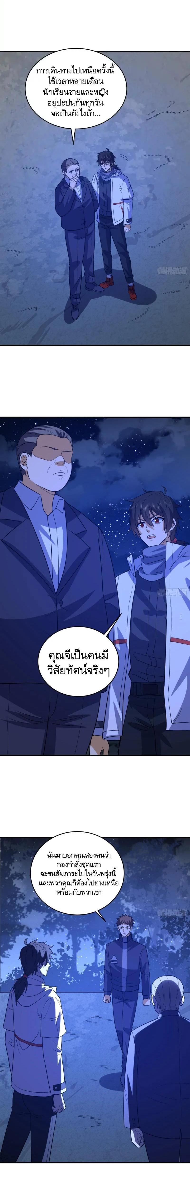 Manga-lc-com อ่านมังงะ อ่านการ์ตูน ออนไลน์ ฟรี The First Order ตอนที่ 1 2 3 4 5 6 7 8 9 10 11 12 13 14 ฟรี ไม่มีโฆษณา Manga-lc - อ่าน มังงะ อ่าน การ์ตูน ออนไลน์ อ่านมังงะ ฟรี