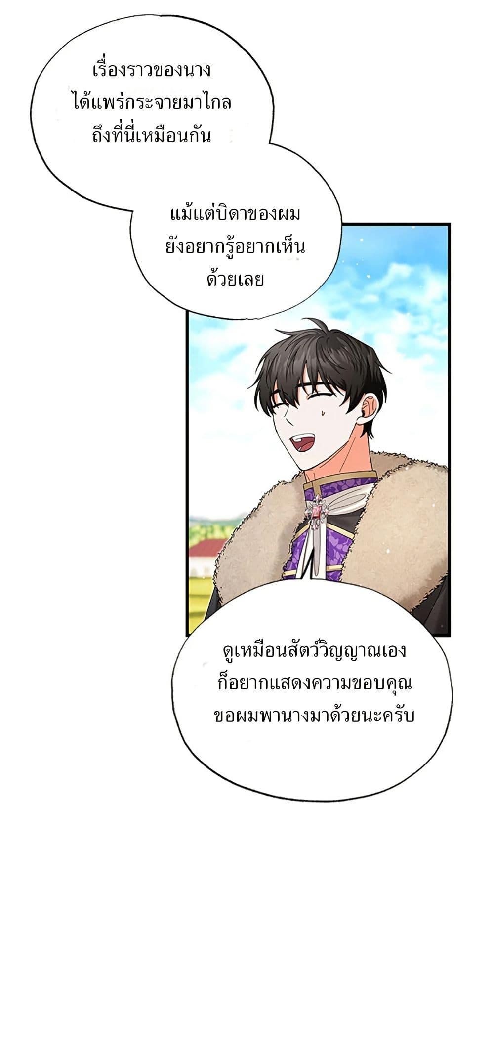 Manga-lc-com อ่านมังงะ อ่านการ์ตูน ออนไลน์ ฟรี I Became the Emperor’s Cat ตอนที่ 1 2 3 4 5 6 7 8 9 10 11 12 13 14 ฟรี ไม่มีโฆษณา Manga-lc - อ่าน มังงะ อ่าน การ์ตูน ออนไลน์ อ่านมังงะ ฟรี