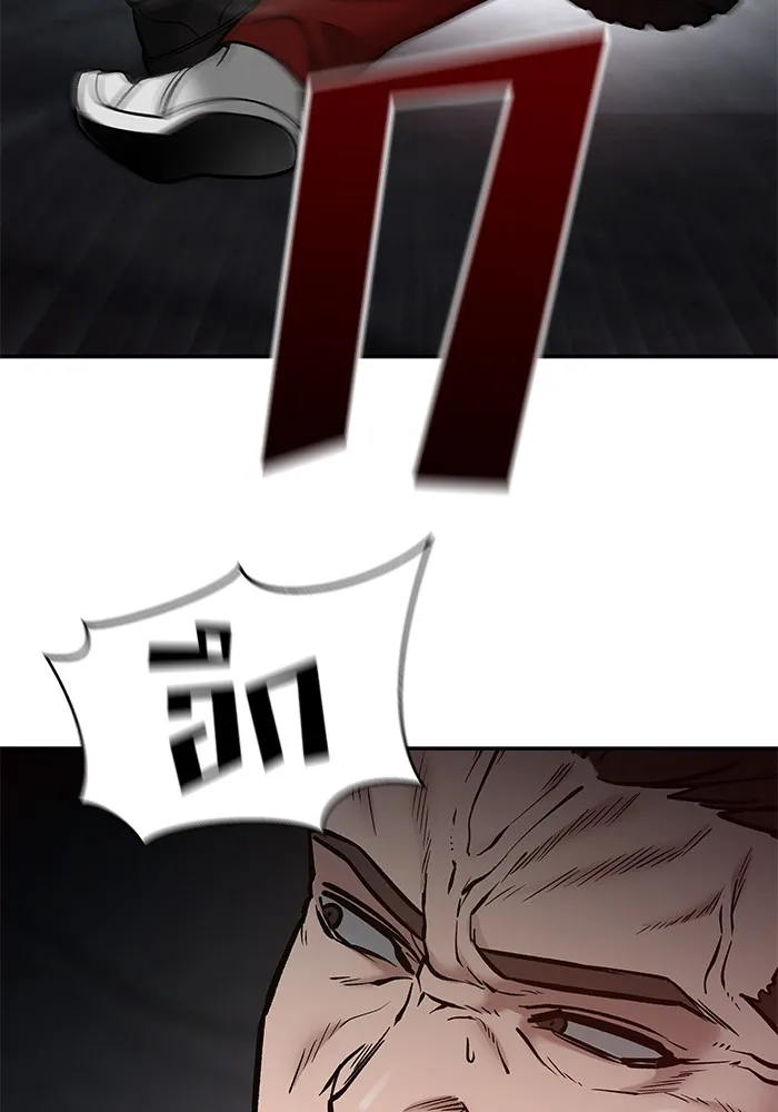 เลวฟาดเลว ตอนที่ 43 รูปที่ 77