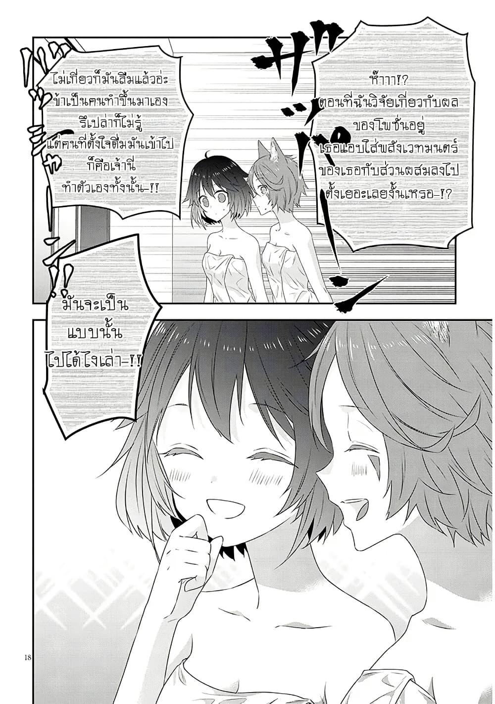Manga-lc-com อ่านมังงะ อ่านการ์ตูน ออนไลน์ ฟรี Maou ni Natta node, Dungeon Tsukutte Jingai Musume to Honobono suru ตอนที่ 1 2 3 4 5 6 7 8 9 10 11 12 13 14 ฟรี ไม่มีโฆษณา Manga-lc - อ่าน มังงะ อ่าน การ์ตูน ออนไลน์ อ่านมังงะ ฟรี