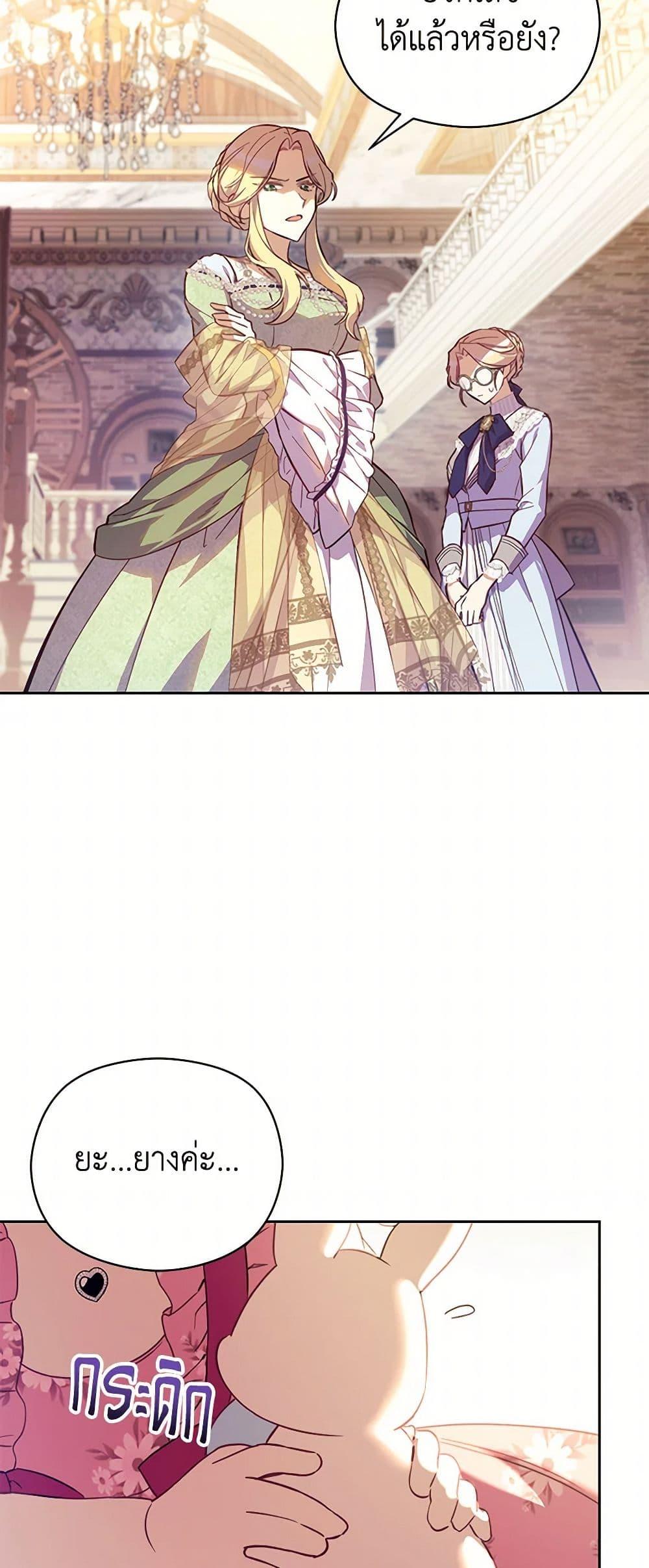 Manga-lc-com อ่านมังงะ อ่านการ์ตูน ออนไลน์ ฟรี Immoral Duke’s Family Needs to be Homeschooled ตอนที่ 1 2 3 4 5 6 7 8 9 10 11 12 13 14 ฟรี ไม่มีโฆษณา Manga-lc - อ่าน มังงะ อ่าน การ์ตูน ออนไลน์ อ่านมังงะ ฟรี