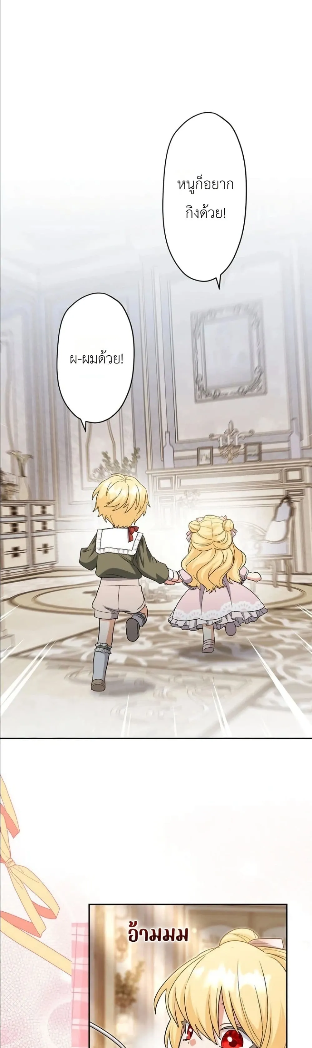 Manga-lc-com อ่านมังงะ อ่านการ์ตูน ออนไลน์ ฟรี I Possessed the Most Terrifying Stepmother in History ตอนที่ 1 2 3 4 5 6 7 8 9 10 11 12 13 14 ฟรี ไม่มีโฆษณา Manga-lc - อ่าน มังงะ อ่าน การ์ตูน ออนไลน์ อ่านมังงะ ฟรี