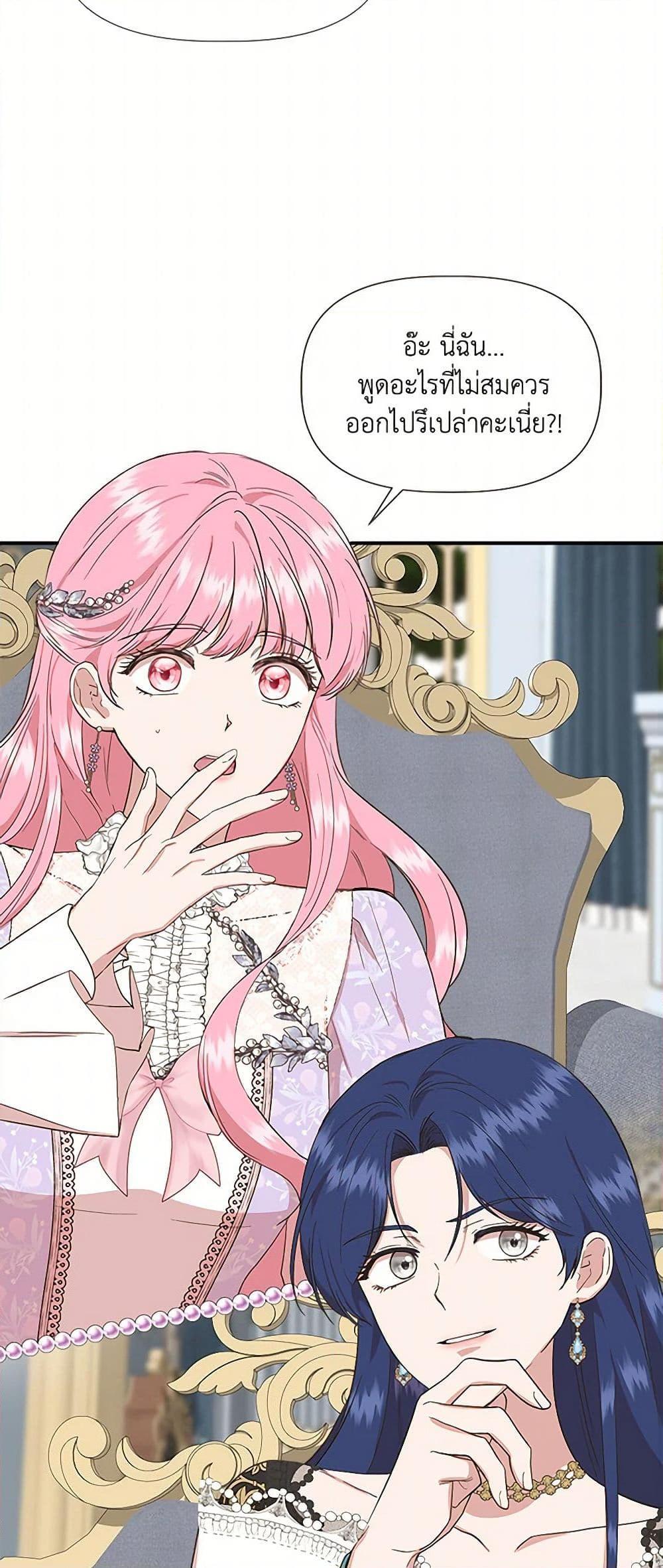 Manga-lc-com อ่านมังงะ อ่านการ์ตูน ออนไลน์ ฟรี I Wasn’t the Cinderella ตอนที่ 1 2 3 4 5 6 7 8 9 10 11 12 13 14 ฟรี ไม่มีโฆษณา Manga-lc - อ่าน มังงะ อ่าน การ์ตูน ออนไลน์ อ่านมังงะ ฟรี