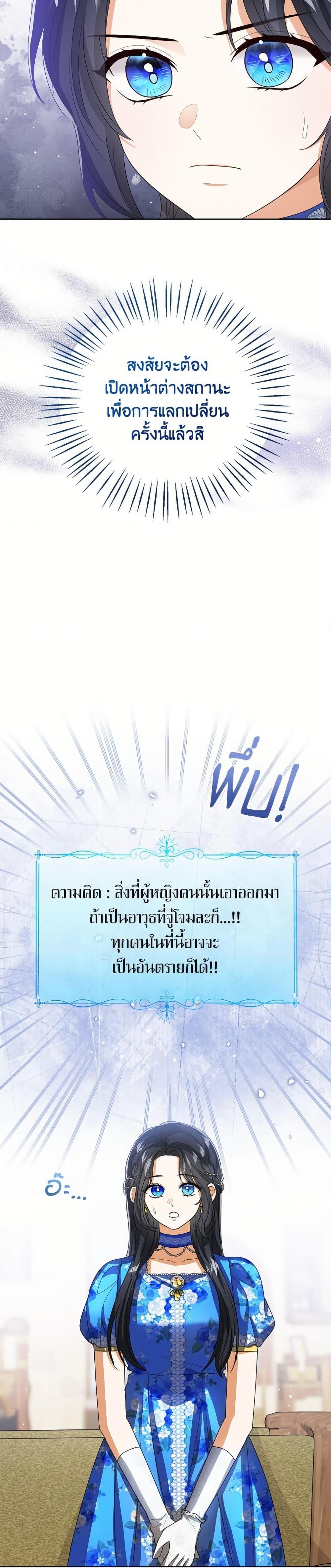 Manga-lc-com อ่านมังงะ อ่านการ์ตูน ออนไลน์ ฟรี Baby Princess Through the Status Window ตอนที่ 1 2 3 4 5 6 7 8 9 10 11 12 13 14 ฟรี ไม่มีโฆษณา Manga-lc - อ่าน มังงะ อ่าน การ์ตูน ออนไลน์ อ่านมังงะ ฟรี