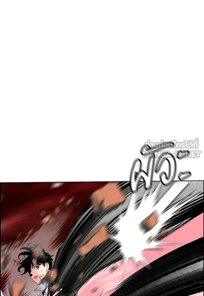 Jungle Juice ตอนที่ 182 รูปที่ 50