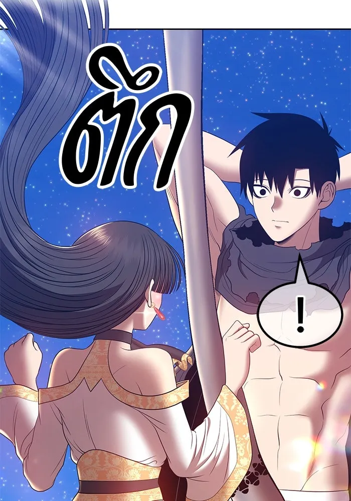 +99 ท่อนไม้พร้อมบวก ตอนที่ 57 รูปที่ 412