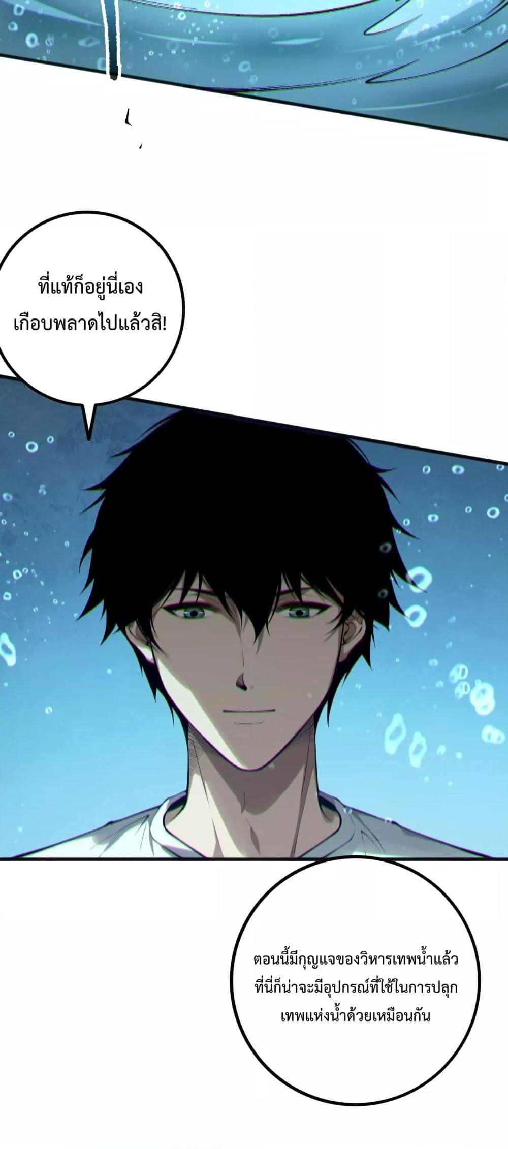 Manga-lc-com อ่านมังงะ อ่านการ์ตูน ออนไลน์ ฟรี NecromancerKin ตอนที่ 1 2 3 4 5 6 7 8 9 10 11 12 13 14 ฟรี ไม่มีโฆษณา Manga-lc - อ่าน มังงะ อ่าน การ์ตูน ออนไลน์ อ่านมังงะ ฟรี