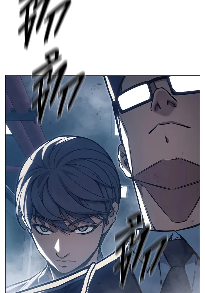 เยาวชนคนคุก ตอนที่ 32 รูปที่ 49