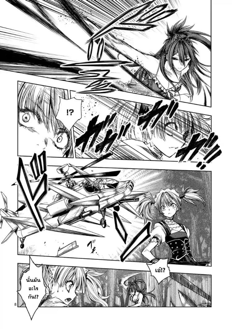 Manga-lc-com อ่านมังงะ อ่านการ์ตูน ออนไลน์ ฟรี Battle in 5 Seconds After Meeting ตอนที่ 1 2 3 4 5 6 7 8 9 10 11 12 13 14 ฟรี ไม่มีโฆษณา Manga-lc - อ่าน มังงะ อ่าน การ์ตูน ออนไลน์ อ่านมังงะ ฟรี