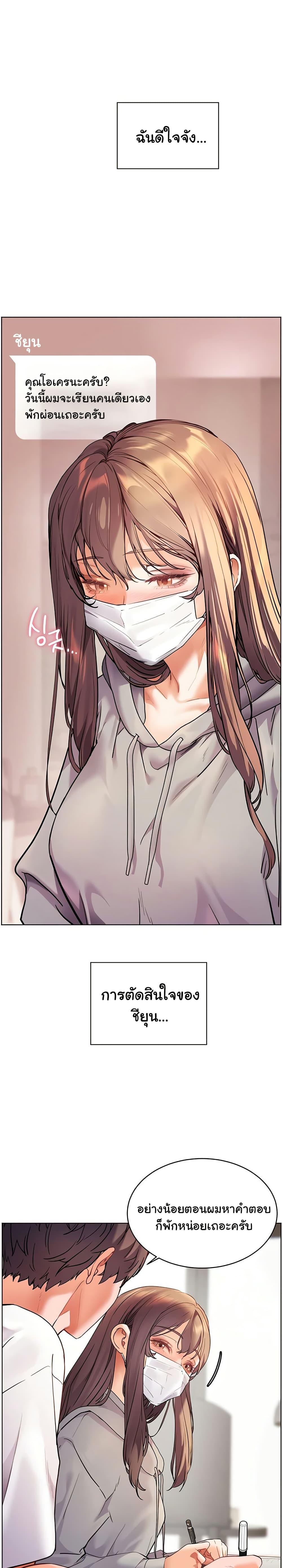 Doujin-Lc- อ่าน โดจิน มังฮวา เกาหลี ญี่ปุ่น จีน แปลไทย Teacher’s Efforts ตอนที่ 1 2 3 4 5 6 7 8 9 10 11 12 13 14 ฟรี ไม่มีโฆษณา อ่าน โดจิน Manhwa เกาหลี ญี่ปุ่น จีน เรามีครบ คัดมาให้เน้นๆ โดจิน 18+ รับประกันความฟินโดย  Doujin Lc