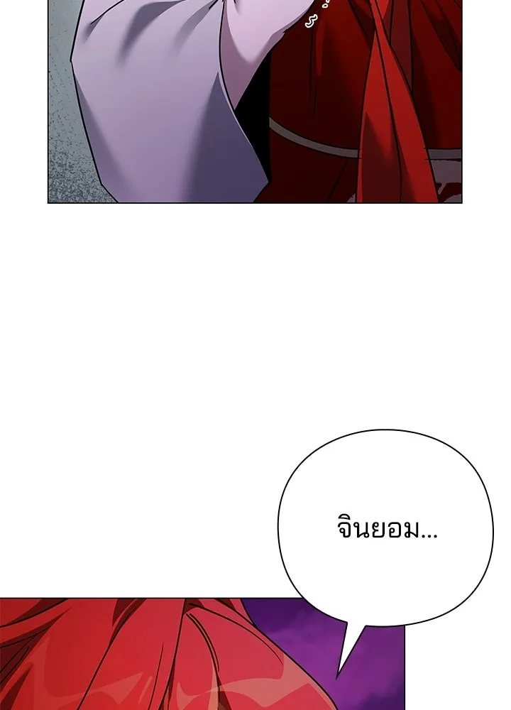 คืนแห่งโทแกบี ตอนที่ 117 รูปที่ 59