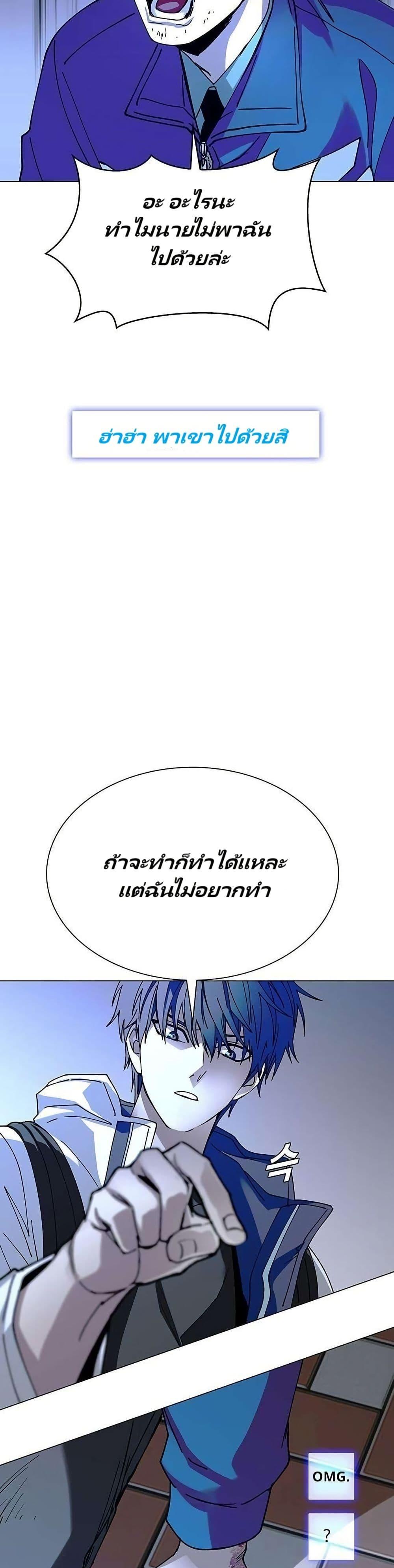 Manga-lc-com อ่านมังงะ อ่านการ์ตูน ออนไลน์ ฟรี The End of the World is Just a Game to Me ตอนที่ 1 2 3 4 5 6 7 8 9 10 11 12 13 14 ฟรี ไม่มีโฆษณา Manga-lc - อ่าน มังงะ อ่าน การ์ตูน ออนไลน์ อ่านมังงะ ฟรี