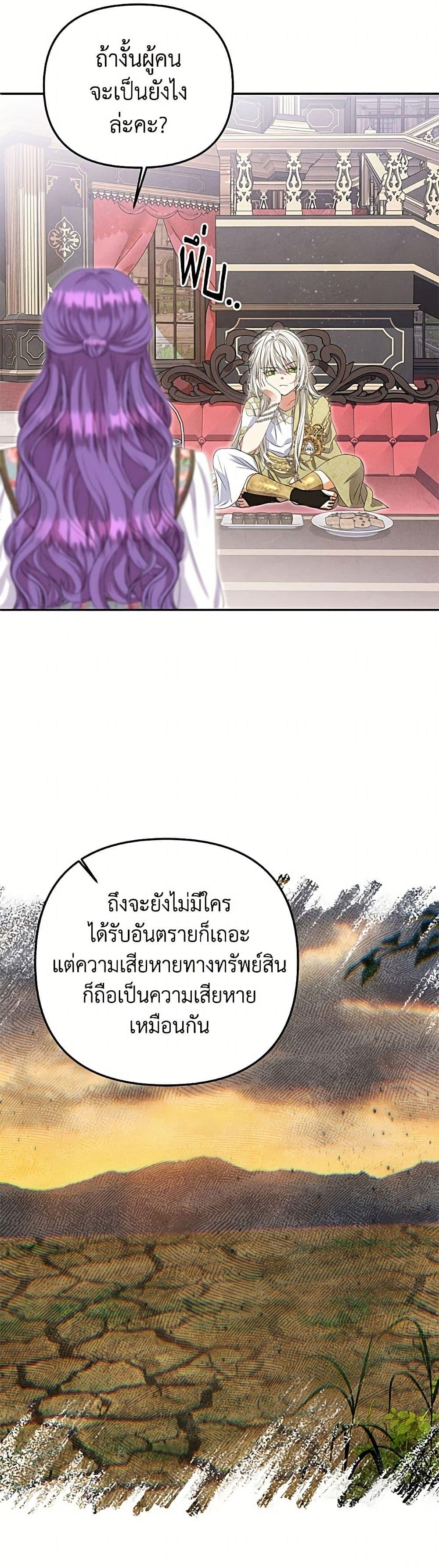 Manga-lc-com อ่านมังงะ อ่านการ์ตูน ออนไลน์ ฟรี Materialistic Princess ตอนที่ 1 2 3 4 5 6 7 8 9 10 11 12 13 14 ฟรี ไม่มีโฆษณา Manga-lc - อ่าน มังงะ อ่าน การ์ตูน ออนไลน์ อ่านมังงะ ฟรี