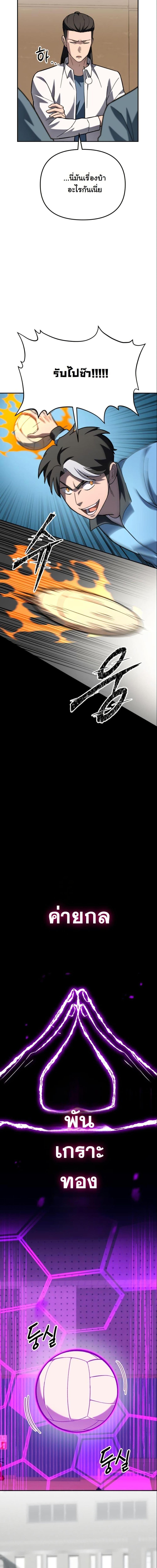 Manga-lc-com อ่านมังงะ อ่านการ์ตูน ออนไลน์ ฟรี Heavenly Demon Goes to High School ตอนที่ 1 2 3 4 5 6 7 8 9 10 11 12 13 14 ฟรี ไม่มีโฆษณา Manga-lc - อ่าน มังงะ อ่าน การ์ตูน ออนไลน์ อ่านมังงะ ฟรี