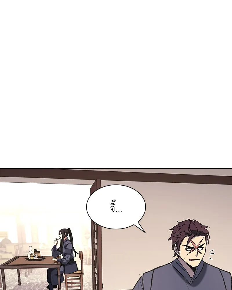 เกิดอีกทีเป็นว่าที่ประมุขลัทธิมาร ตอนที่ 47 รูปที่ 103