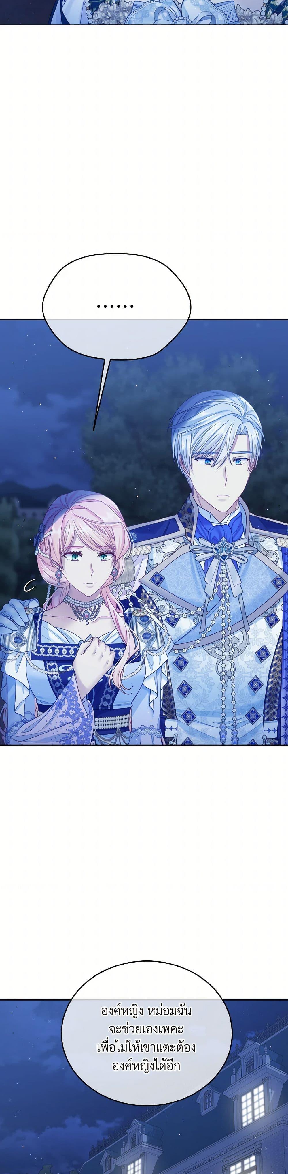 Manga-lc-com อ่านมังงะ อ่านการ์ตูน ออนไลน์ ฟรี My Hubby Is Too Cute! ตอนที่ 1 2 3 4 5 6 7 8 9 10 11 12 13 14 ฟรี ไม่มีโฆษณา Manga-lc - อ่าน มังงะ อ่าน การ์ตูน ออนไลน์ อ่านมังงะ ฟรี