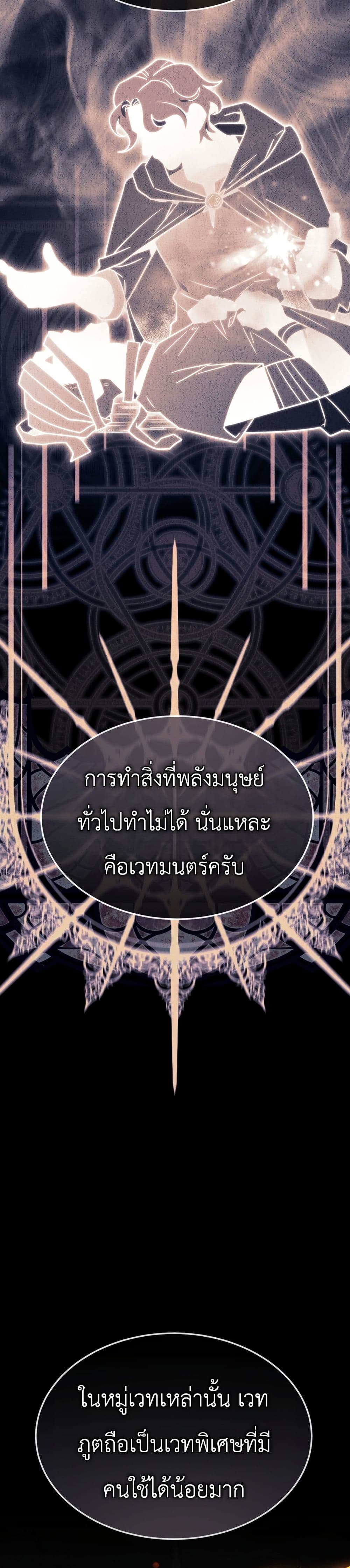 Manga-lc-com อ่านมังงะ อ่านการ์ตูน ออนไลน์ ฟรี The Wind Mage ตอนที่ 1 2 3 4 5 6 7 8 9 10 11 12 13 14 ฟรี ไม่มีโฆษณา Manga-lc - อ่าน มังงะ อ่าน การ์ตูน ออนไลน์ อ่านมังงะ ฟรี
