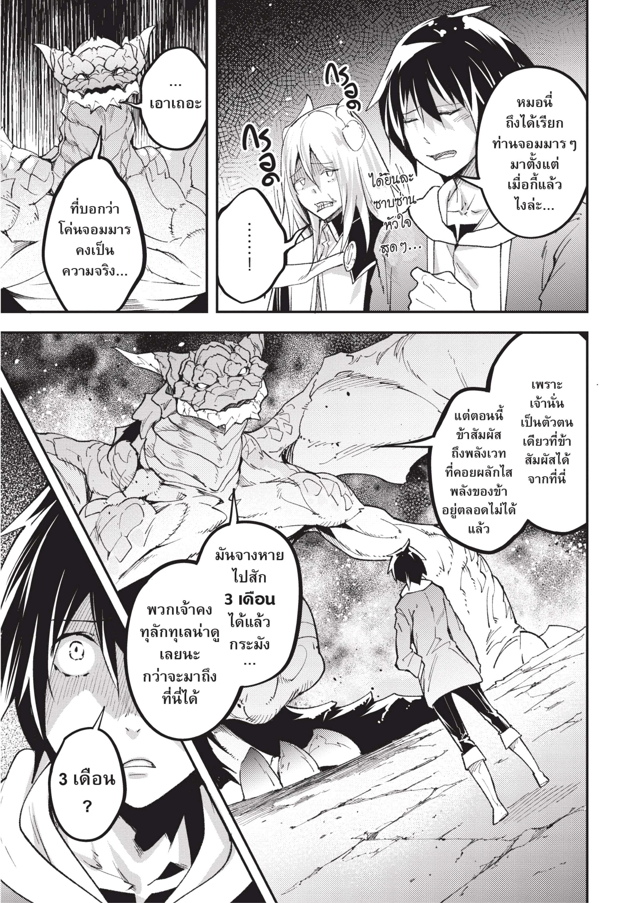 Manga-lc-com อ่านมังงะ อ่านการ์ตูน ออนไลน์ ฟรี Lv999 no Murabito ชาวบ้าน LV999 ตอนที่ 1 2 3 4 5 6 7 8 9 10 11 12 13 14 ฟรี ไม่มีโฆษณา Manga-lc - อ่าน มังงะ อ่าน การ์ตูน ออนไลน์ อ่านมังงะ ฟรี