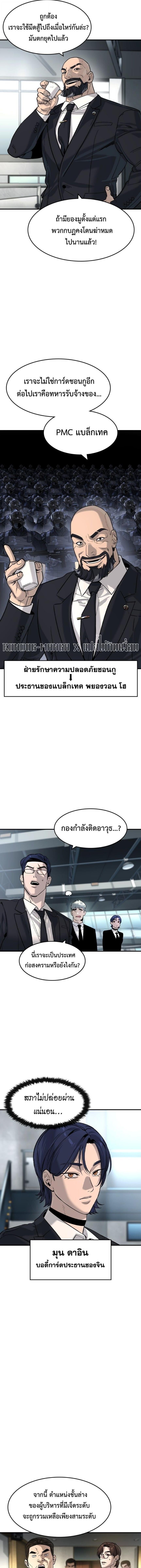 Manga-lc-com อ่านมังงะ อ่านการ์ตูน ออนไลน์ ฟรี The Childe ตอนที่ 1 2 3 4 5 6 7 8 9 10 11 12 13 14 ฟรี ไม่มีโฆษณา Manga-lc - อ่าน มังงะ อ่าน การ์ตูน ออนไลน์ อ่านมังงะ ฟรี