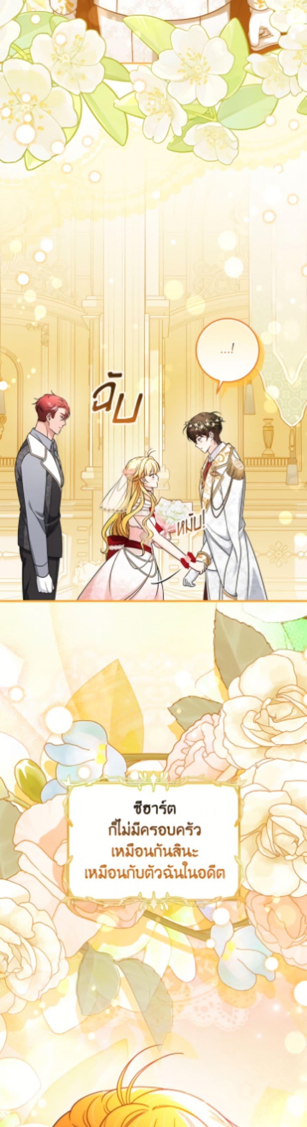 Manga-lc-com อ่านมังงะ อ่านการ์ตูน ออนไลน์ ฟรี Baby Pharmacist Princess ตอนที่ 1 2 3 4 5 6 7 8 9 10 11 12 13 14 ฟรี ไม่มีโฆษณา Manga-lc - อ่าน มังงะ อ่าน การ์ตูน ออนไลน์ อ่านมังงะ ฟรี