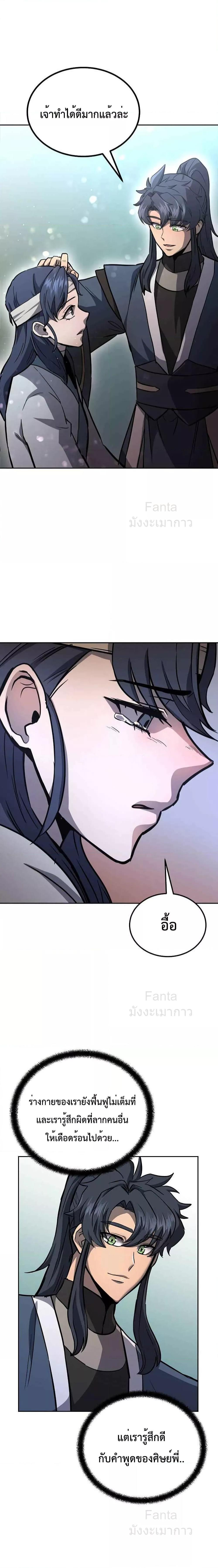 Manga-lc-com อ่านมังงะ อ่านการ์ตูน ออนไลน์ ฟรี MillenniumSpin ตอนที่ 1 2 3 4 5 6 7 8 9 10 11 12 13 14 ฟรี ไม่มีโฆษณา Manga-lc - อ่าน มังงะ อ่าน การ์ตูน ออนไลน์ อ่านมังงะ ฟรี