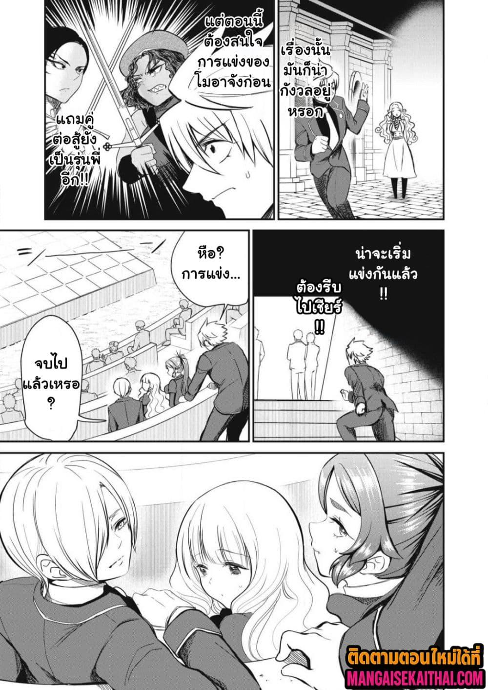 Manga-lc-com อ่านมังงะ อ่านการ์ตูน ออนไลน์ ฟรี Isekai Koushoku Musou Roku – Isekai Tensei no Chie to Chikara wo, Tada Hitasura XXXX suru Tame ni Tsukau ตอนที่ 1 2 3 4 5 6 7 8 9 10 11 12 13 14 ฟรี ไม่มีโฆษณา Manga-lc - อ่าน มังงะ อ่าน การ์ตูน ออนไลน์ อ่านมังงะ ฟรี