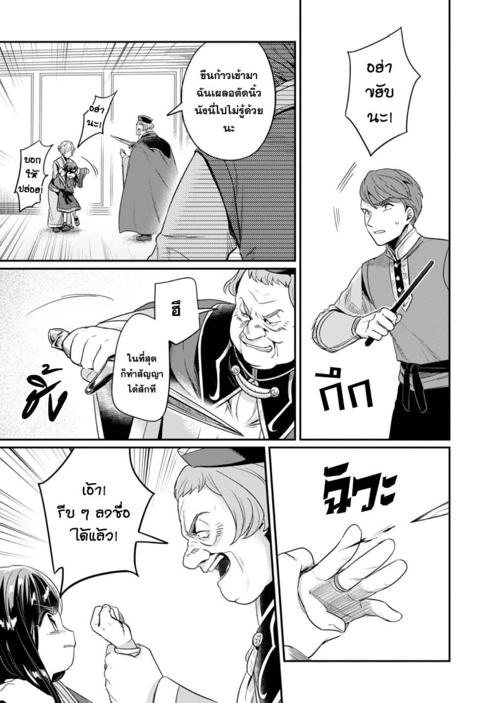 Manga-lc-com อ่านมังงะ อ่านการ์ตูน ออนไลน์ ฟรี Honzuki no Gekokujou Part 2 ตอนที่ 1 2 3 4 5 6 7 8 9 10 11 12 13 14 ฟรี ไม่มีโฆษณา Manga-lc - อ่าน มังงะ อ่าน การ์ตูน ออนไลน์ อ่านมังงะ ฟรี