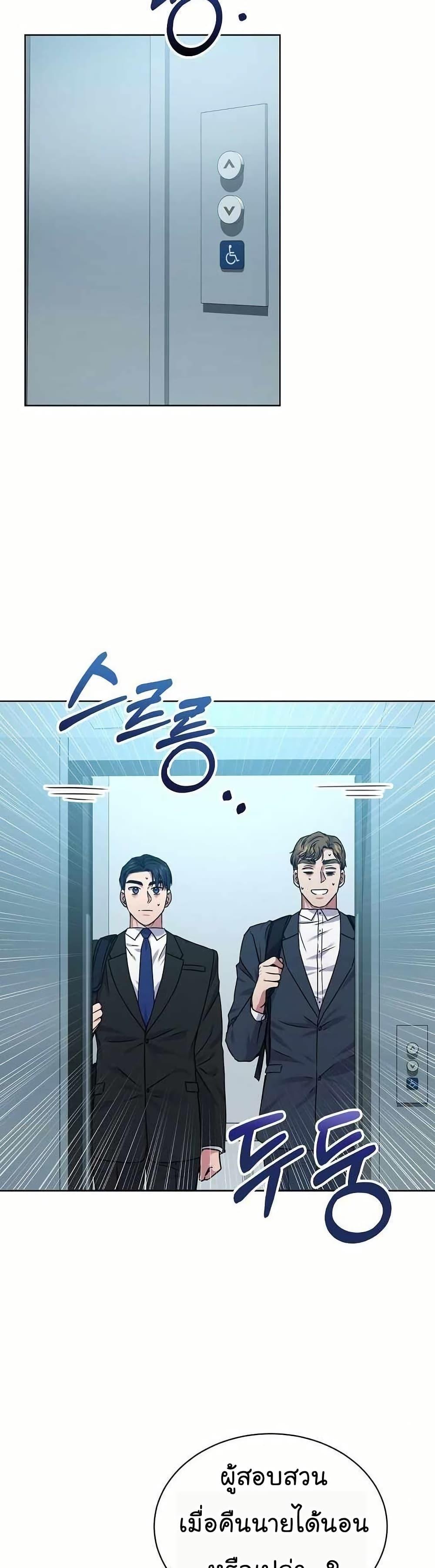 Manga-lc-com อ่านมังงะ อ่านการ์ตูน ออนไลน์ ฟรี National Tax Service Thug ตอนที่ 1 2 3 4 5 6 7 8 9 10 11 12 13 14 ฟรี ไม่มีโฆษณา Manga-lc - อ่าน มังงะ อ่าน การ์ตูน ออนไลน์ อ่านมังงะ ฟรี