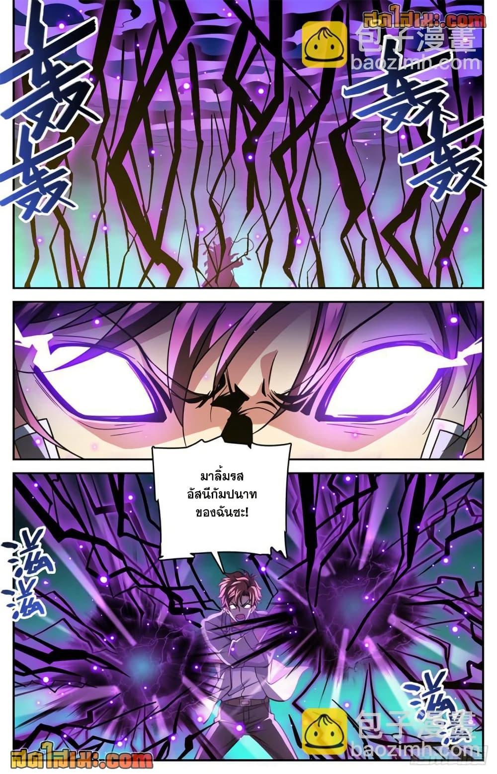 Manga-lc-com อ่านมังงะ อ่านการ์ตูน ออนไลน์ ฟรี Versatile Mage จอมเวทย์เต็มพิกัด ตอนที่ 1 2 3 4 5 6 7 8 9 10 11 12 13 14 ฟรี ไม่มีโฆษณา Manga-lc - อ่าน มังงะ อ่าน การ์ตูน ออนไลน์ อ่านมังงะ ฟรี