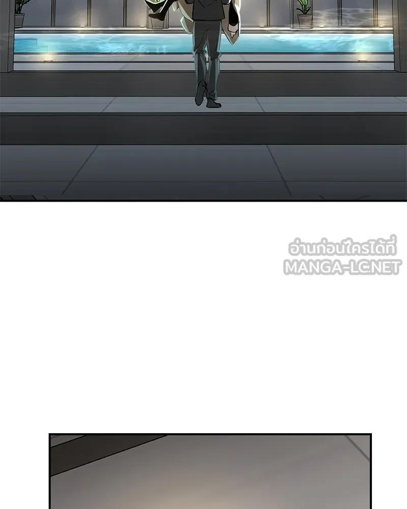 ตำนานเทพธิดาตกสวรรค์ ตอนที่ 25 รูปที่ 24