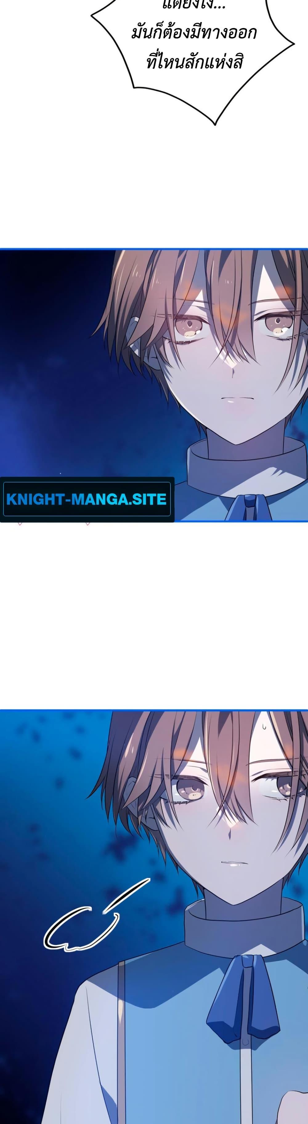 Manga-lc-com อ่านมังงะ อ่านการ์ตูน ออนไลน์ ฟรี My Childhood Friends Are trying to Kill Me ตอนที่ 1 2 3 4 5 6 7 8 9 10 11 12 13 14 ฟรี ไม่มีโฆษณา Manga-lc - อ่าน มังงะ อ่าน การ์ตูน ออนไลน์ อ่านมังงะ ฟรี