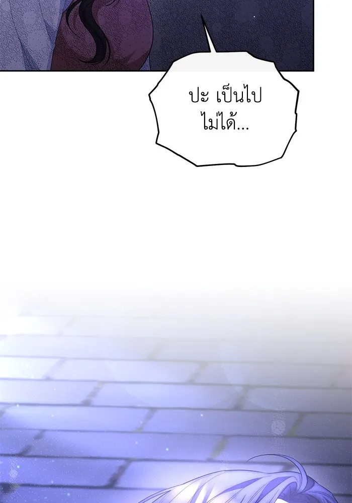 อยู่ดี ๆ ก็มีนางเอกนิยายเป็นเพื่อนบ้าน ตอนที่ 32 รูปที่ 109