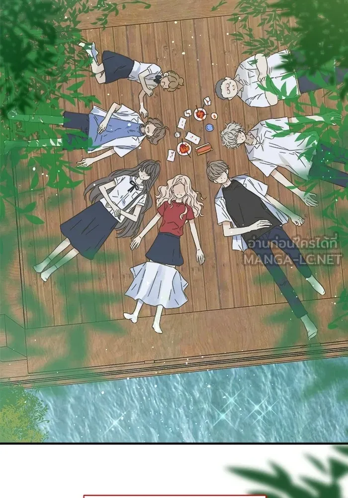 ฉันมันร้าย หรือเพราะโลกไม่น่ารัก ตอนที่ 105 รูปที่ 48