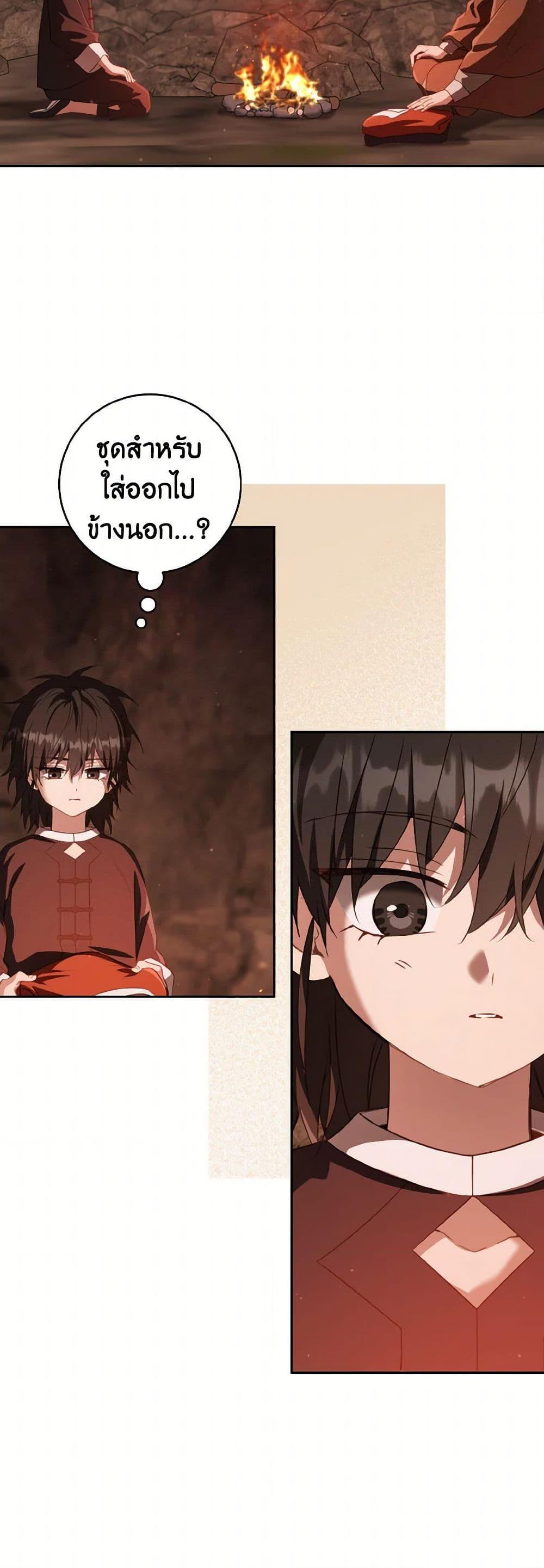 Manga-lc-com อ่านมังงะ อ่านการ์ตูน ออนไลน์ ฟรี I Became the Despised Granddaughter of the Powerful Martial Arts Family ตอนที่ 1 2 3 4 5 6 7 8 9 10 11 12 13 14 ฟรี ไม่มีโฆษณา Manga-lc - อ่าน มังงะ อ่าน การ์ตูน ออนไลน์ อ่านมังงะ ฟรี