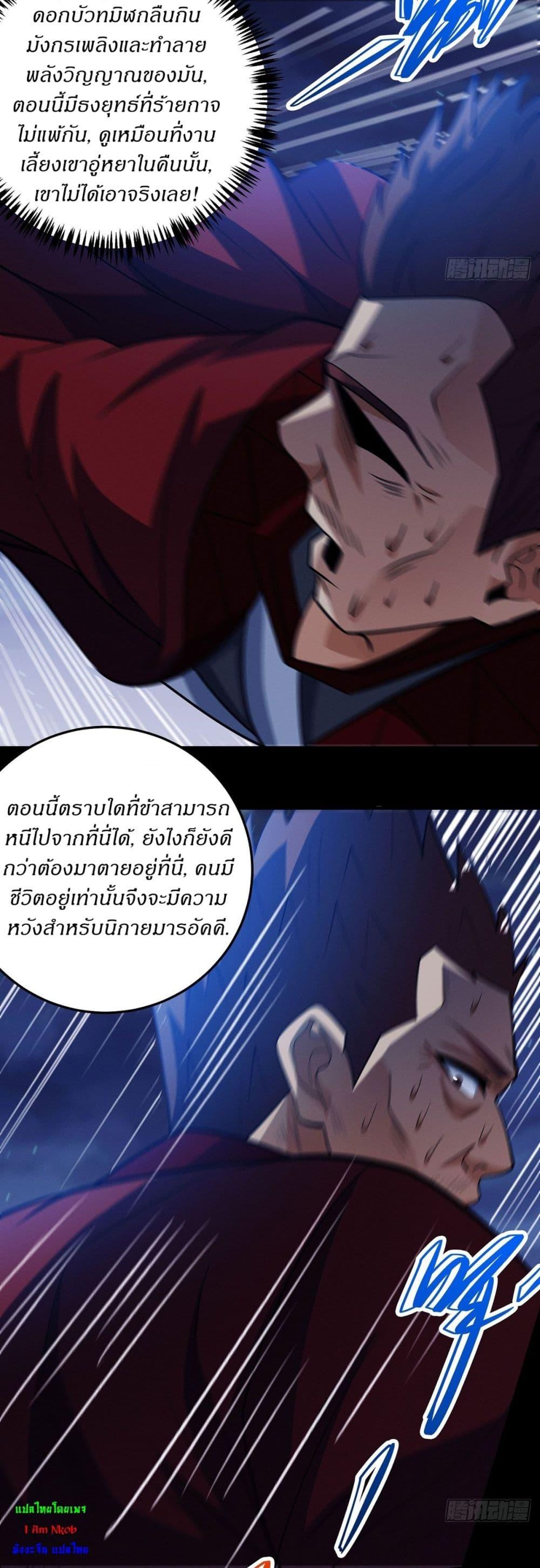 Manga-lc-com อ่านมังงะ อ่านการ์ตูน ออนไลน์ ฟรี God of Martial Arts ตอนที่ 1 2 3 4 5 6 7 8 9 10 11 12 13 14 ฟรี ไม่มีโฆษณา Manga-lc - อ่าน มังงะ อ่าน การ์ตูน ออนไลน์ อ่านมังงะ ฟรี