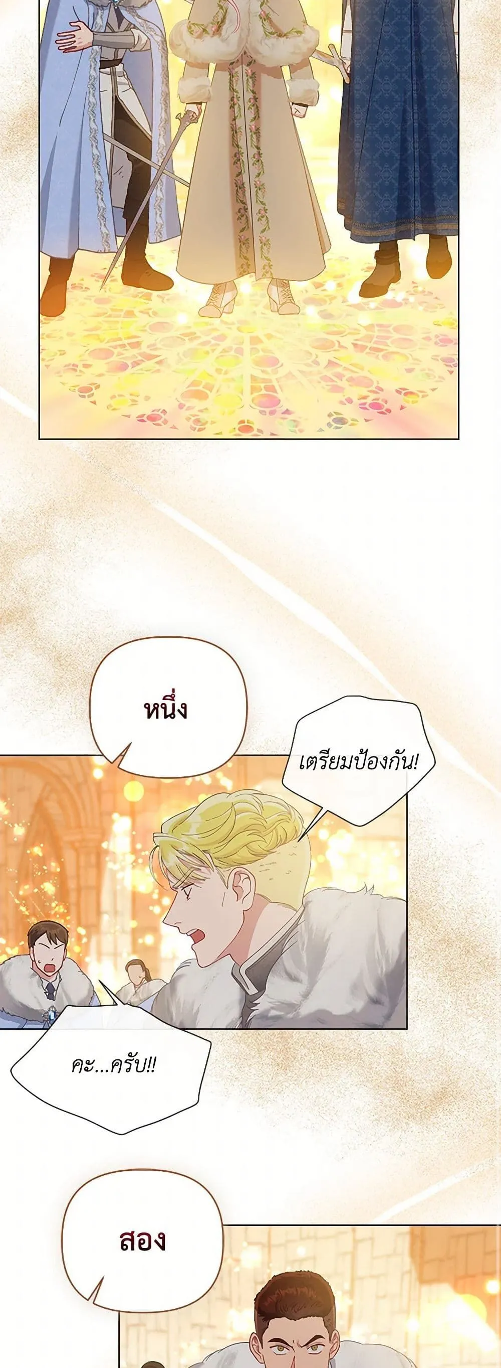 Manga-lc-com อ่านมังงะ อ่านการ์ตูน ออนไลน์ ฟรี The Perks of Being an S-Class Heroine ตอนที่ 1 2 3 4 5 6 7 8 9 10 11 12 13 14 ฟรี ไม่มีโฆษณา Manga-lc - อ่าน มังงะ อ่าน การ์ตูน ออนไลน์ อ่านมังงะ ฟรี