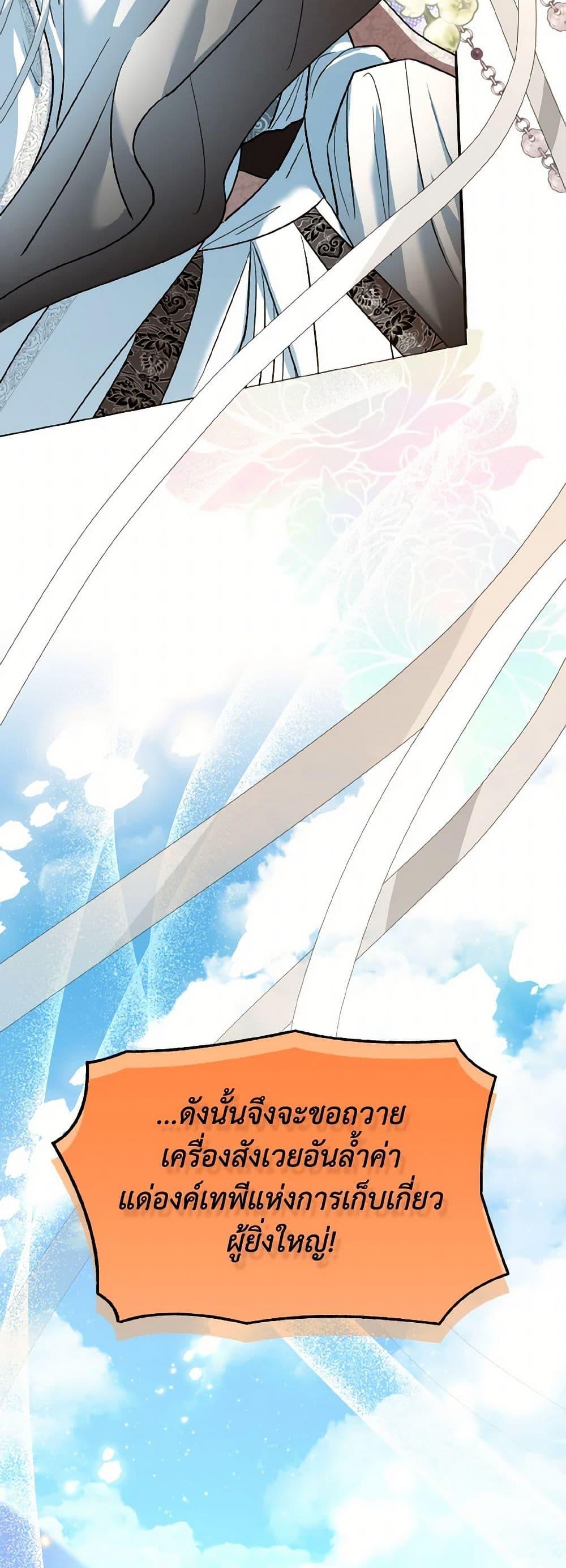 Manga-lc-com อ่านมังงะ อ่านการ์ตูน ออนไลน์ ฟรี Empress’s Flower Garden ตอนที่ 1 2 3 4 5 6 7 8 9 10 11 12 13 14 ฟรี ไม่มีโฆษณา Manga-lc - อ่าน มังงะ อ่าน การ์ตูน ออนไลน์ อ่านมังงะ ฟรี