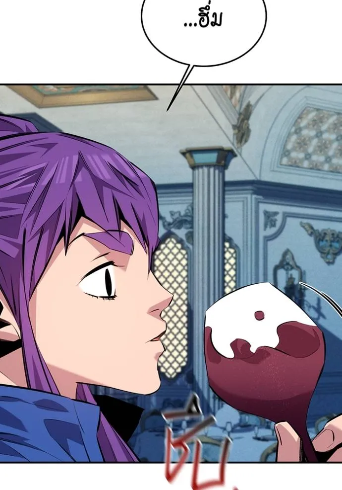 แยกร่าง ล่าอัตโนมัติ ตอนที่ 106 รูปที่ 107