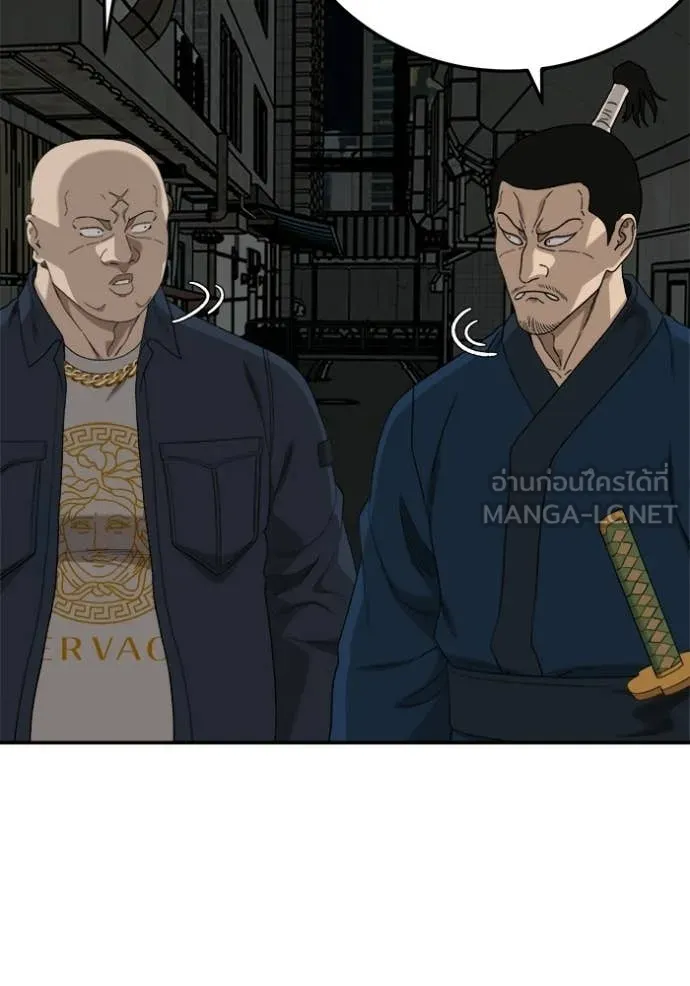 BAD GUY ตอนที่ 291 รูปที่ 71