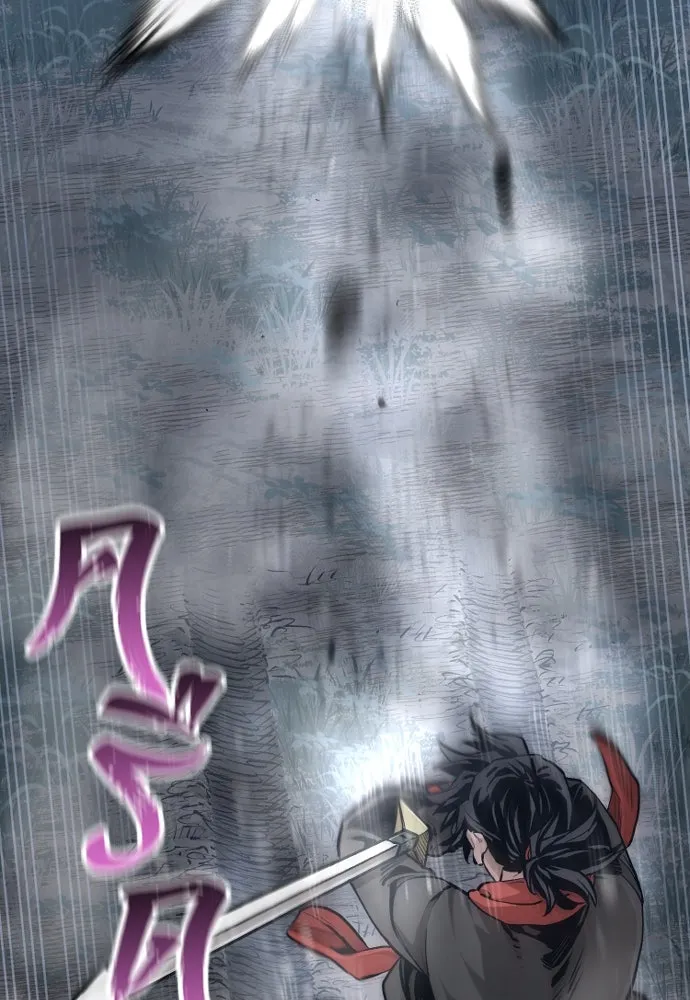 เส้นทางสู่เทพมาร ตอนที่ 106 รูปที่ 121