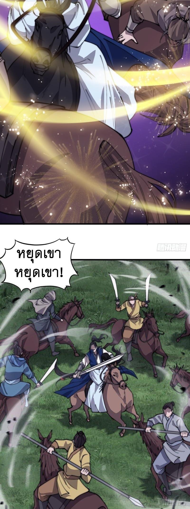 Manga-lc-com อ่านมังงะ อ่านการ์ตูน ออนไลน์ ฟรี It Starts With A Mountain ตอนที่ 1 2 3 4 5 6 7 8 9 10 11 12 13 14 ฟรี ไม่มีโฆษณา Manga-lc - อ่าน มังงะ อ่าน การ์ตูน ออนไลน์ อ่านมังงะ ฟรี