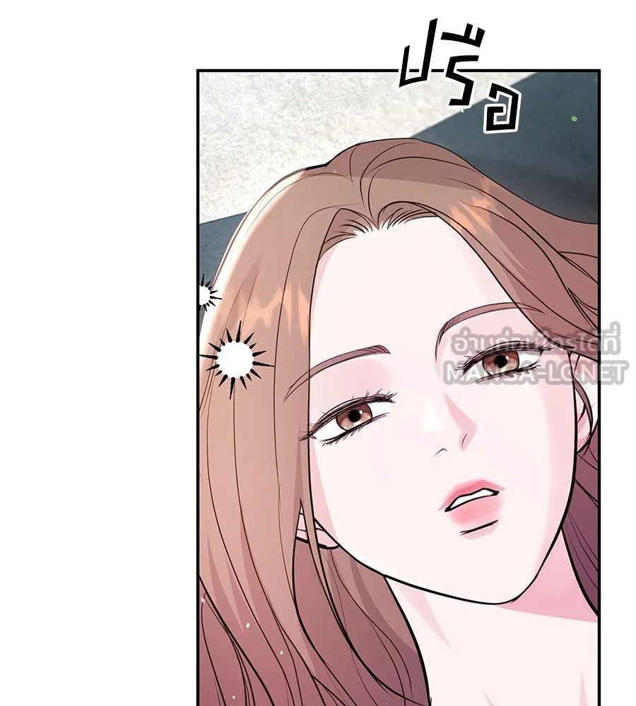 คิมหันต์นิรันดร ตอนที่ 39 รูปที่ 3