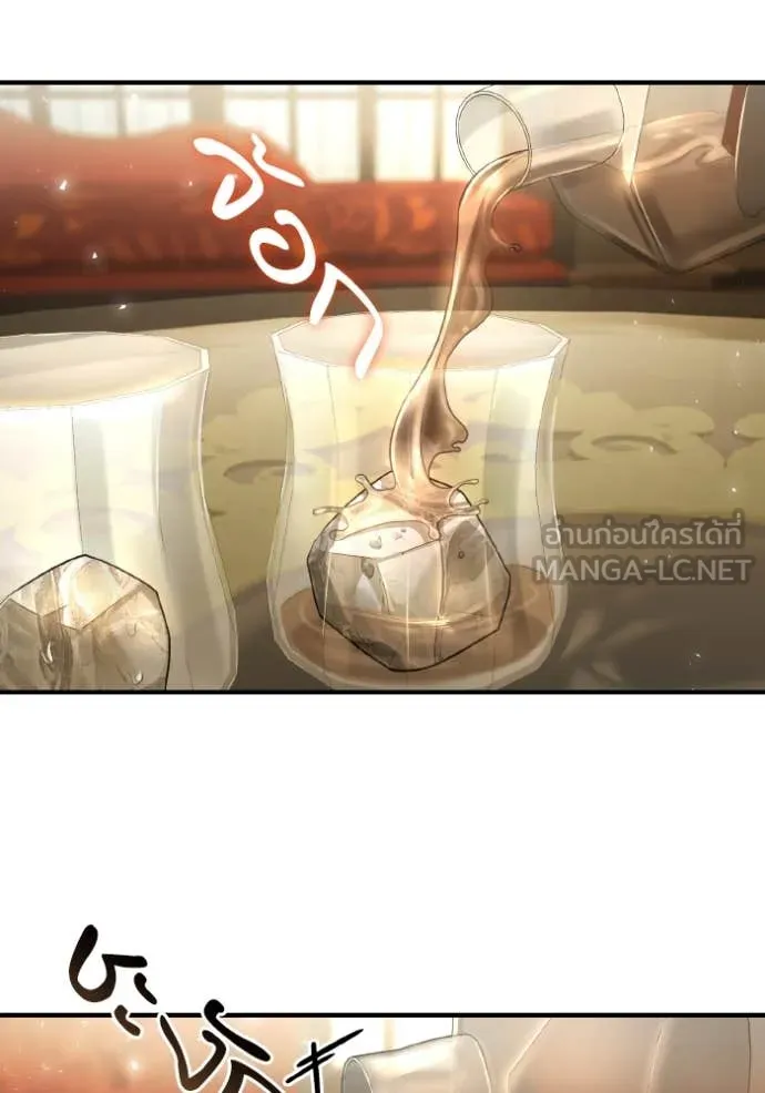 ชาตินี้น้องขอ ตอนที่ 169 รูปที่ 62