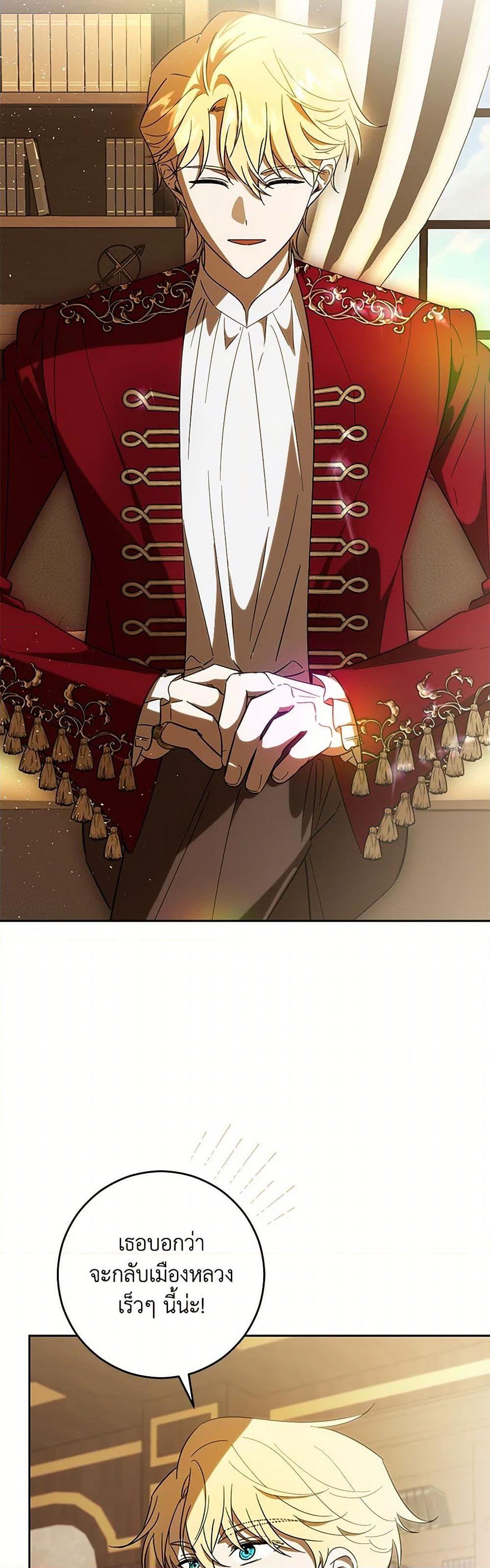 Manga-lc-com อ่านมังงะ อ่านการ์ตูน ออนไลน์ ฟรี My Dear Tyrant ตอนที่ 1 2 3 4 5 6 7 8 9 10 11 12 13 14 ฟรี ไม่มีโฆษณา Manga-lc - อ่าน มังงะ อ่าน การ์ตูน ออนไลน์ อ่านมังงะ ฟรี