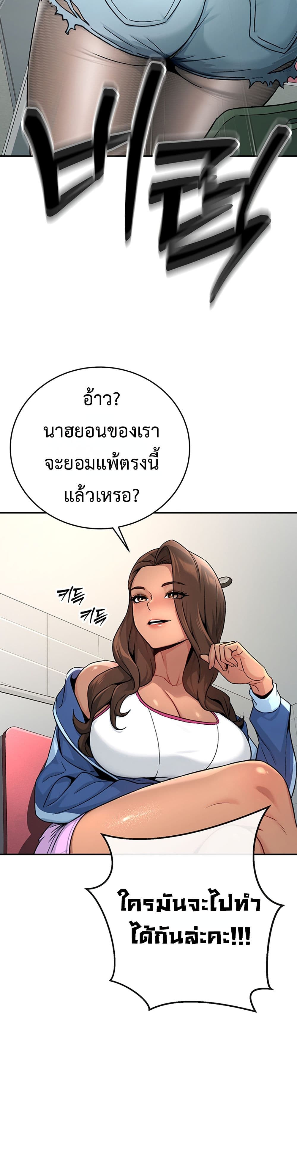 Doujin-Lc- อ่าน โดจิน มังฮวา เกาหลี ญี่ปุ่น จีน แปลไทย Love and Risk ตอนที่ 1 2 3 4 5 6 7 8 9 10 11 12 13 14 ฟรี ไม่มีโฆษณา อ่าน โดจิน Manhwa เกาหลี ญี่ปุ่น จีน เรามีครบ คัดมาให้เน้นๆ โดจิน 18+ รับประกันความฟินโดย  Doujin Lc