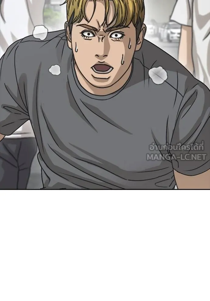 ชีวิตเวรเอ๊ย ตอนที่ 58 รูปที่ 21