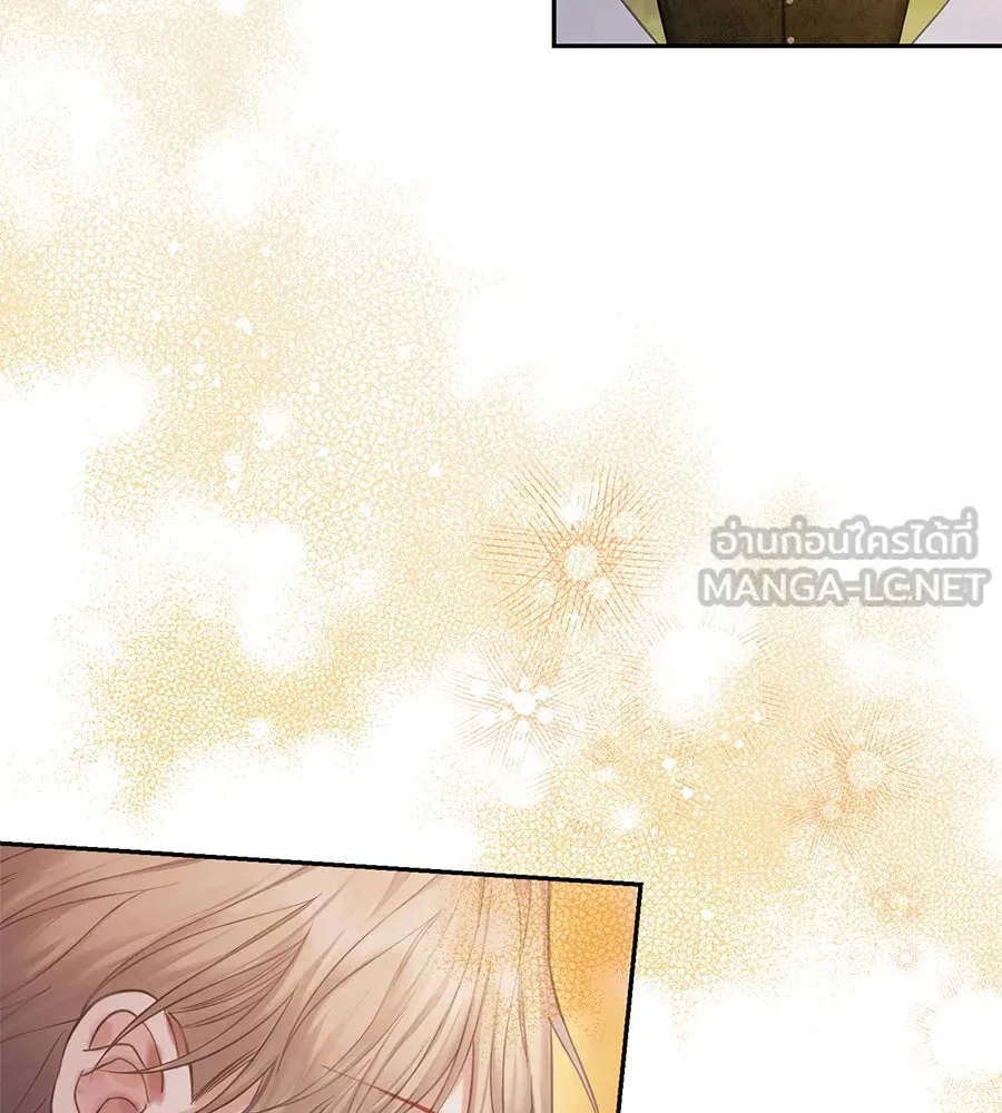 บาสเตียน ตอนที่ 34 รูปที่ 90